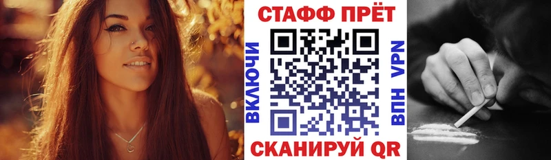 Купить АМФ  Alpha-PVP  ГАШИШ  Галлюциногенные грибы  МАРИХУАНА  Мефедрон  Славянск-на-Кубани