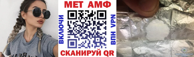 Купить  Славянск-на-Кубани  Amphetamine 97% 