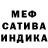 Героин хмурый Mr. Clovycs