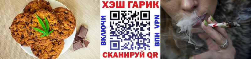 Купить где  Славянск-на-Кубани  Cannafood конопля 