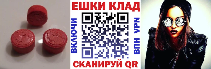 Купить где Славянск-на-Кубани Ecstasy DUBAI