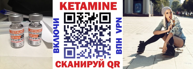Купить где  Славянск-на-Кубани  КЕТАМИН ketamine 