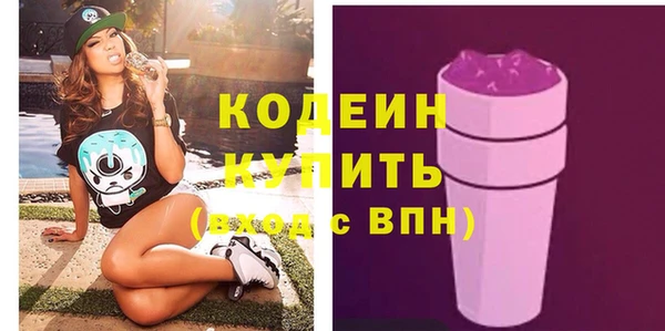 стаф Верхний Тагил