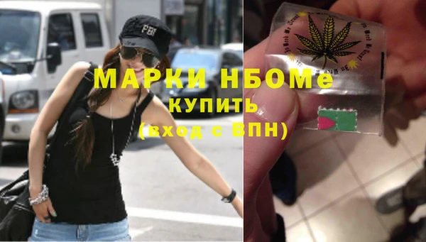 кристаллы Верхнеуральск