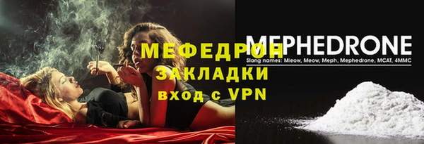стаф Верхний Тагил