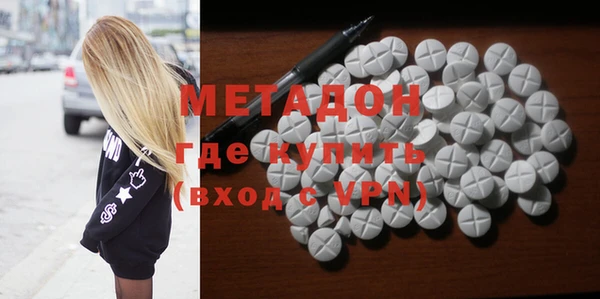 кристаллы Верхнеуральск