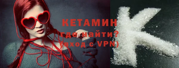 кристаллы Верхнеуральск