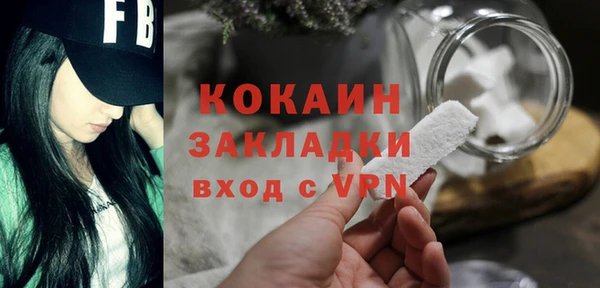 стаф Верхний Тагил
