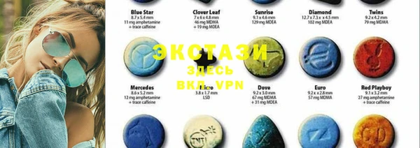 кристаллы Верхнеуральск