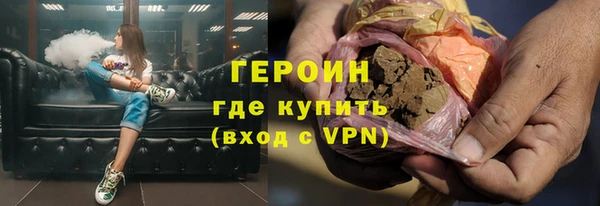 кристаллы Верхнеуральск