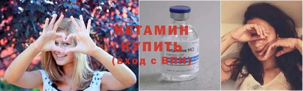 кристаллы Верхнеуральск
