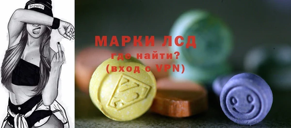 кристаллы Верхнеуральск