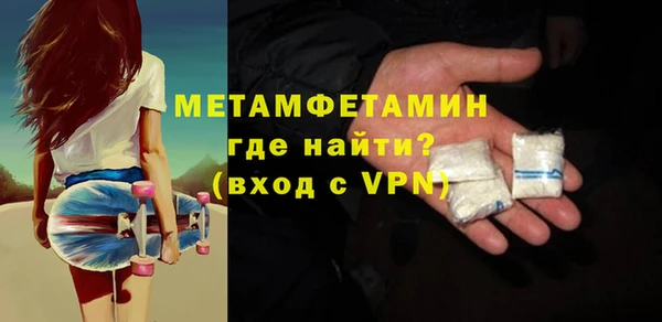 стаф Верхний Тагил