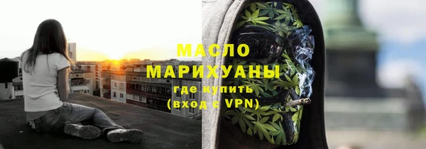 стаф Верхний Тагил