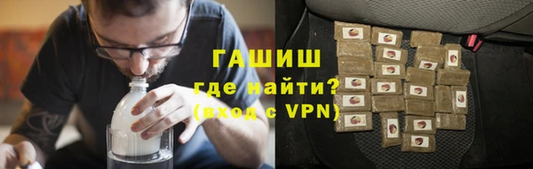 стаф Верхний Тагил