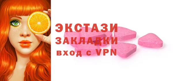 стаф Верхний Тагил