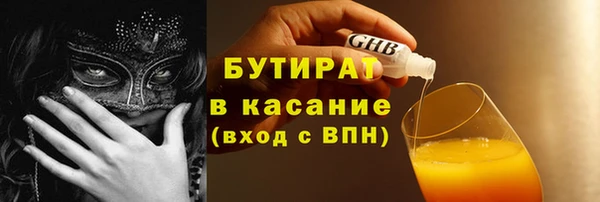 кристаллы Верхнеуральск