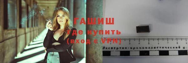 кристаллы Верхнеуральск