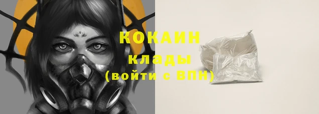 кристаллы Верхнеуральск