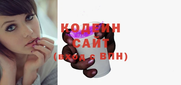 стаф Верхний Тагил