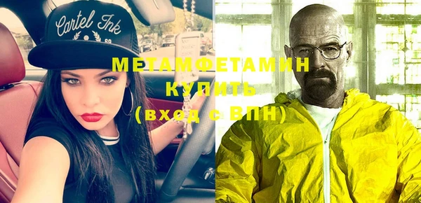 стаф Верхний Тагил
