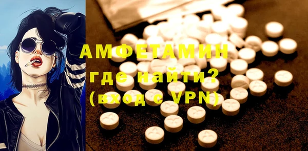 стаф Верхний Тагил