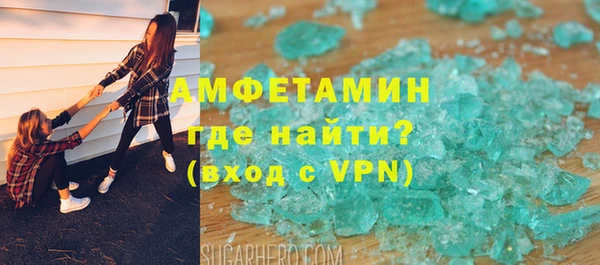 кристаллы Верхнеуральск