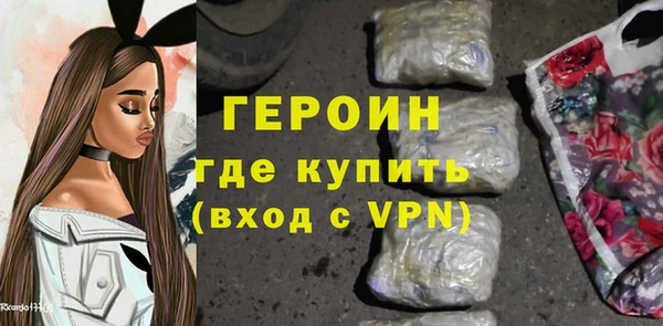 стаф Верхний Тагил