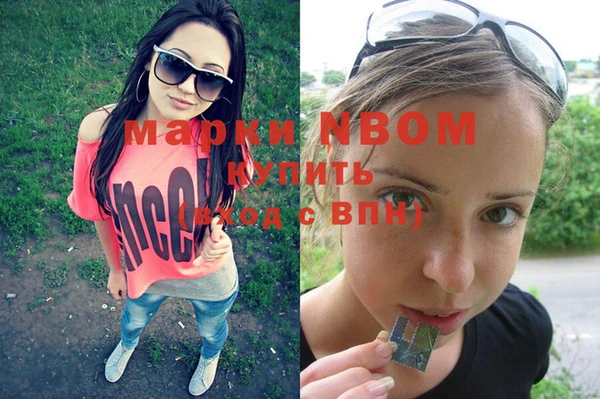 кристаллы Верхнеуральск