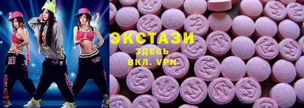 кристаллы Верхнеуральск