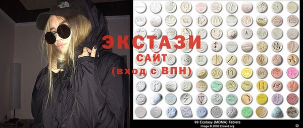 стаф Верхний Тагил