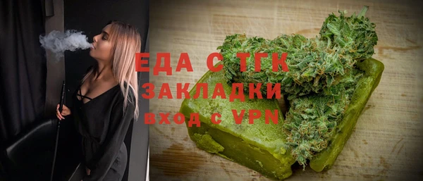 шишки Верея