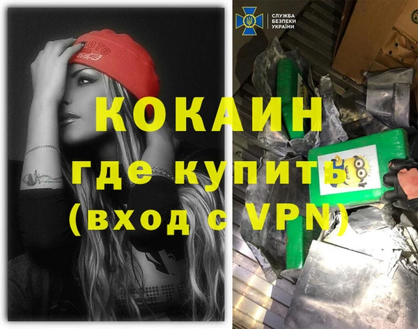кристаллы Верхнеуральск
