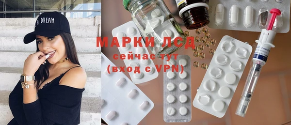 стаф Верхний Тагил