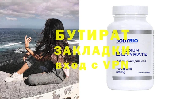 стаф Верхний Тагил