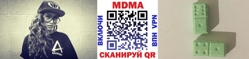 MDMA VHQ  Купить где  Славянск-на-Кубани 