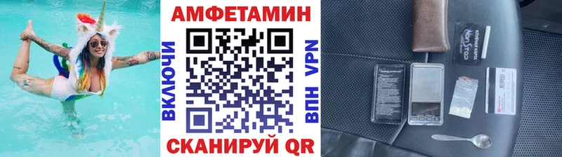 Купить  Славянск-на-Кубани  Первитин Декстрометамфетамин 99.9% 