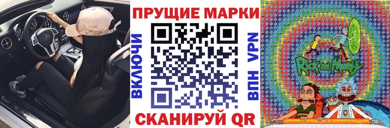 Купить закладки  Славянск-на-Кубани  Марки NBOMe 1,8мг 