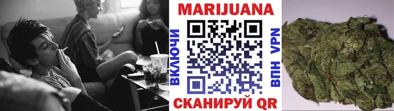 Канабис конопля  Купить  Славянск-на-Кубани 
